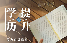 贵阳退役军人免费学历提升？